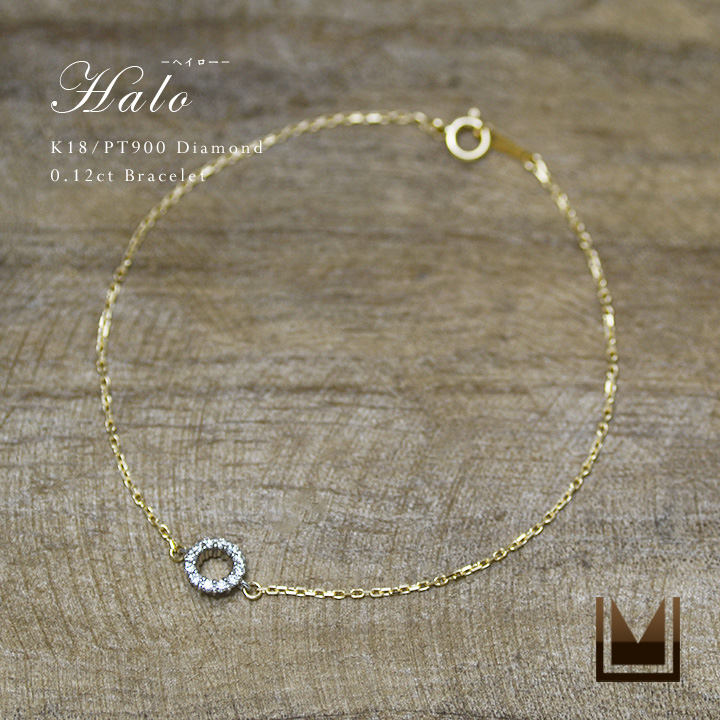 umu -アム- FINE JEWELRY STUIDIOブレスレット ダイヤモンド 「halo」br0014_main.jpg