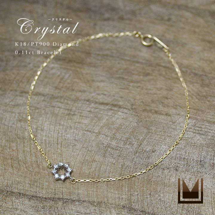 umu -アム- FINE JEWELRY STUIDIOブレスレット ダイヤモンド 「Crystal」br0015_main.jpg