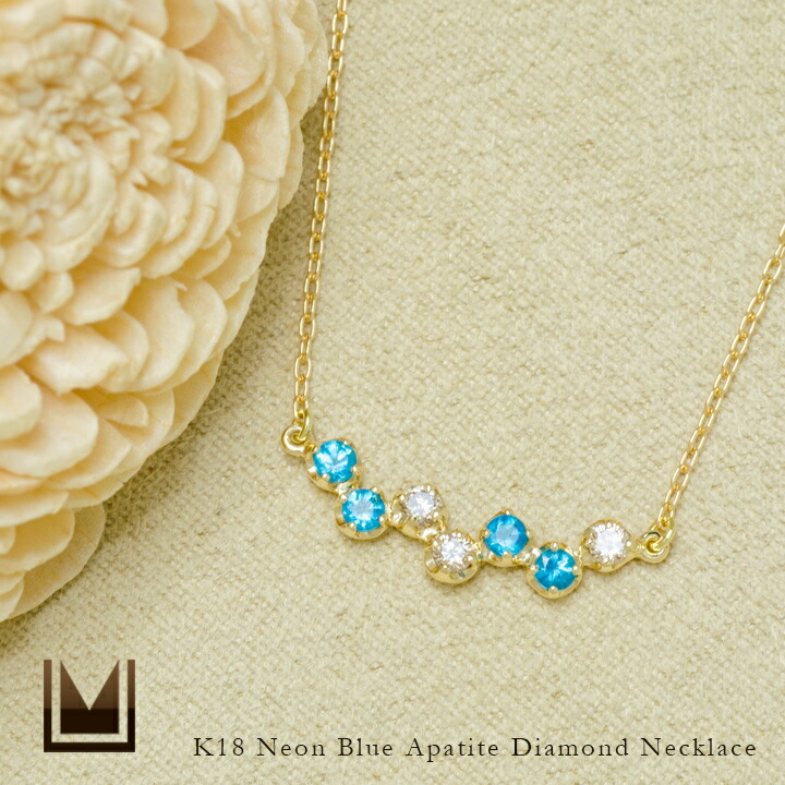 umu -アム- FINE JEWELRY STUIDIOネオンブルーアパタイト ダイヤ ネックレス 「stellato」cr0008_1.jpg