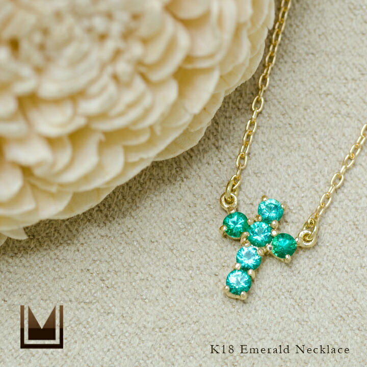 umu -アム- FINE JEWELRY STUIDIOエメラルド クロスモチーフ ネックレス 「belta」cr0015_1.jpg