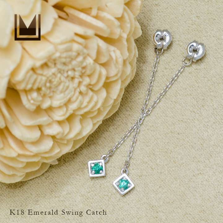 umu -アム- FINE JEWELRY STUIDIOエメラルド スイングキャッチ 「certo」ct0007_1.jpg