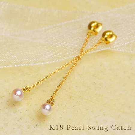 umu -アム- FINE JEWELRY STUIDIOパール スイング キャッチct0017_1.jpg