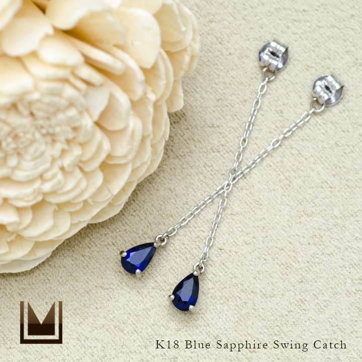 umu -アム- FINE JEWELRY STUIDIOブルーサファイア スイング キャッチ 「sgrondare」ct0019_1.jpg