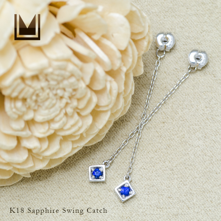 umu -アム- FINE JEWELRY STUIDIOブルーサファイア スイングキャッチ 「certo」ct0020_1.jpg