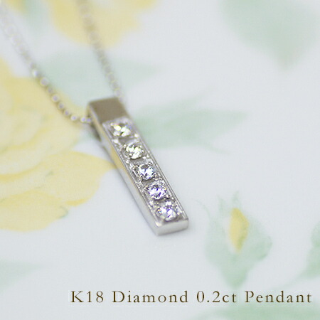 umu -アム- FINE JEWELRY STUIDIOダイヤモンド 0.2ct ペンダントトップimg61257715.jpg