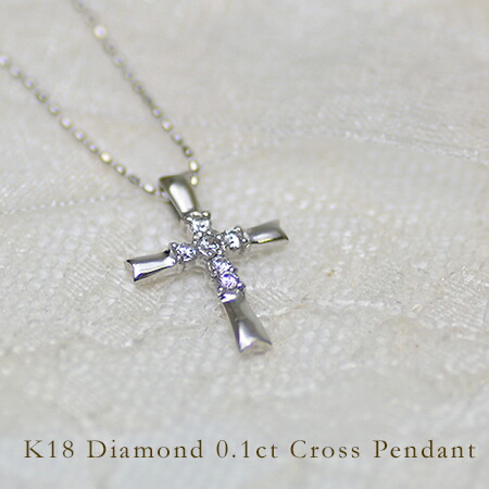 umu -アム- FINE JEWELRY STUIDIOダイヤモンド 0.1ct クロス ペンダントトップimg61307306.jpg