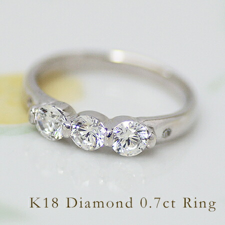 umu -アム- FINE JEWELRY STUIDIOダイヤモンド 0.7ct リングimg61356122.jpg