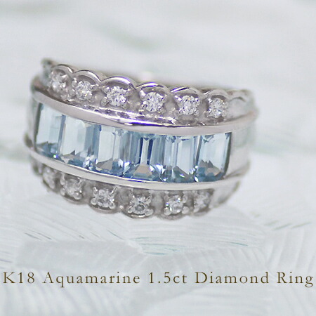 umu -アム- FINE JEWELRY STUIDIOアクアマリン 1.5ct ダイヤモンド リングimg61497451.jpg