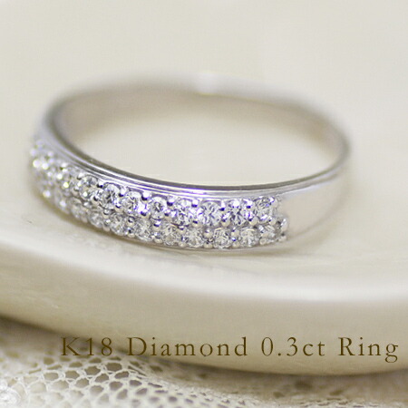 umu -アム- FINE JEWELRY STUIDIOダイヤモンド 0.3ct パヴェ リングimg61497478.jpg