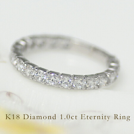 umu -アム- FINE JEWELRY STUIDIOダイヤモンド 1.0ct エタニティリングimg61500964.jpg