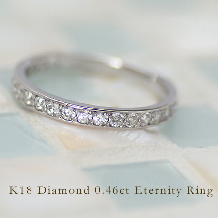 umu -アム- FINE JEWELRY STUIDIOダイヤモンド 0.46ct エタニティリングimg61622771.jpg