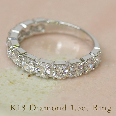 umu -アム- FINE JEWELRY STUIDIOダイヤモンド 1.5ct エタニティリングimg61674838.jpg