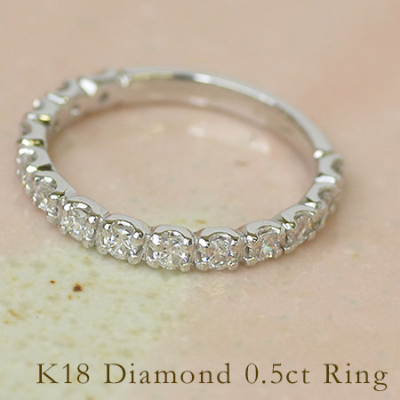umu -アム- FINE JEWELRY STUIDIOダイヤモンド 0.5ct エタニティリングimg61674884.jpg