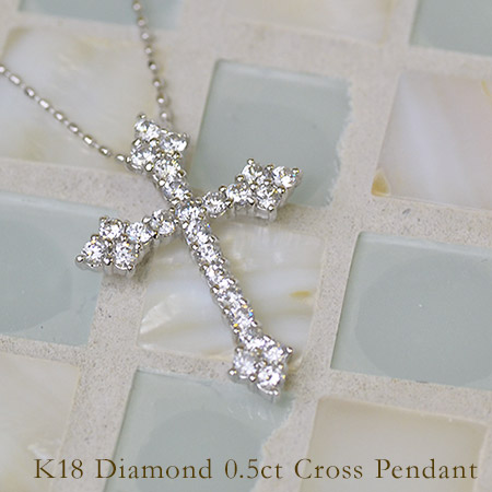 umu -アム- FINE JEWELRY STUIDIOダイヤモンド 0.5ct クロス ペンダントトップimg61794260.jpg