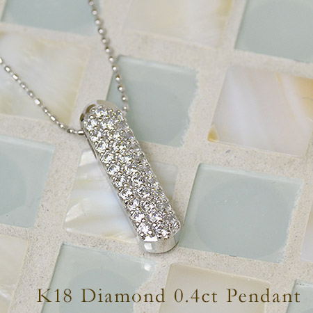 umu -アム- FINE JEWELRY STUIDIOダイヤモンド 0.4ct ペンダントトップimg61794299.jpg