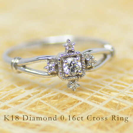 umu -アム- FINE JEWELRY STUIDIOダイヤモンド 0.16ct クロス リングimg62561085.jpg