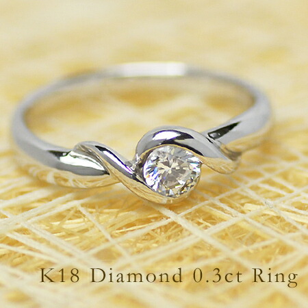 umu -アム- FINE JEWELRY STUIDIOダイヤモンド 0.3ct リングimg62489237.jpg