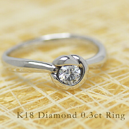 umu -アム- FINE JEWELRY STUIDIOダイヤモンド 0.3ct リングimg62489262.jpg