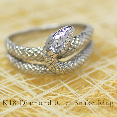 umu -アム- FINE JEWELRY STUIDIOダイヤモンド 0.1ct スネーク リングimg62489347.jpg