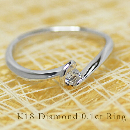 umu -アム- FINE JEWELRY STUIDIOダイヤモンド 0.1ct リングimg62489386.jpg