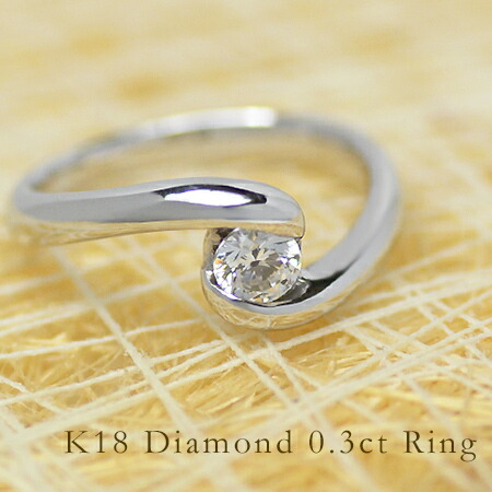 umu -アム- FINE JEWELRY STUIDIOダイヤモンド 0.3ct リングimg62489405.jpg