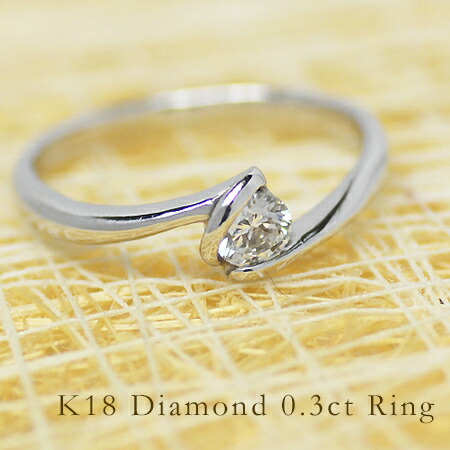 umu -アム- FINE JEWELRY STUIDIOダイヤモンド 0.3ct リングimg62489422.jpg