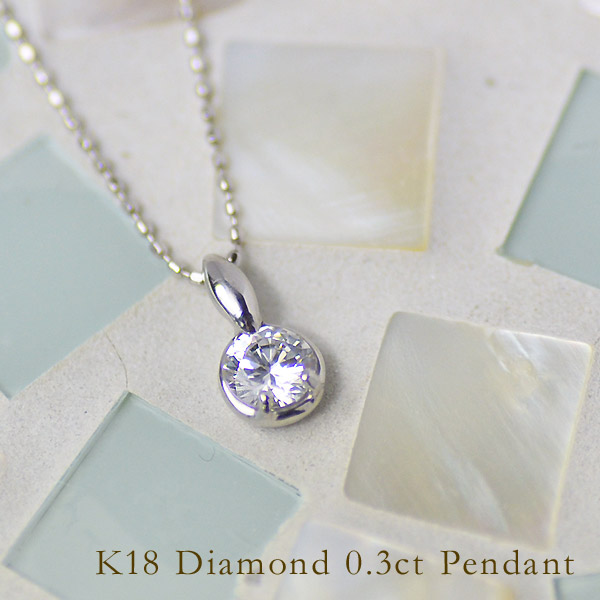 umu -アム- FINE JEWELRY STUIDIOダイヤモンド 0.3ct ペンダントトップimg62494076.jpg
