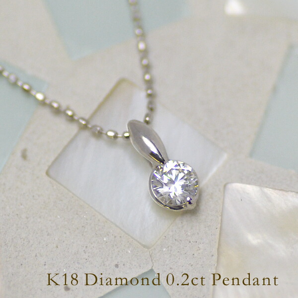 umu -アム- FINE JEWELRY STUIDIOダイヤモンド 0.2ct ペンダントトップimg62524606.jpg