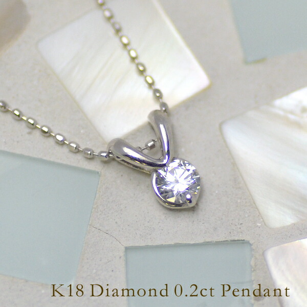umu -アム- FINE JEWELRY STUIDIOダイヤモンド 0.2ct ペンダントトップimg62539414.jpg