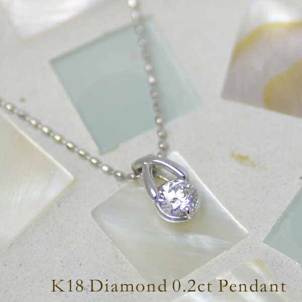 umu -アム- FINE JEWELRY STUIDIOダイヤモンド 0.2ct ペンダントトップimg62524628.jpg