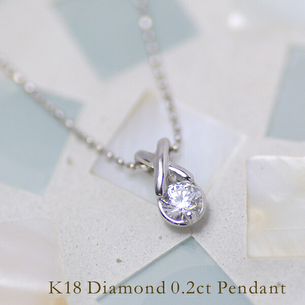 umu -アム- FINE JEWELRY STUIDIOダイヤモンド 0.2ct ペンダントトップimg62512021.jpg