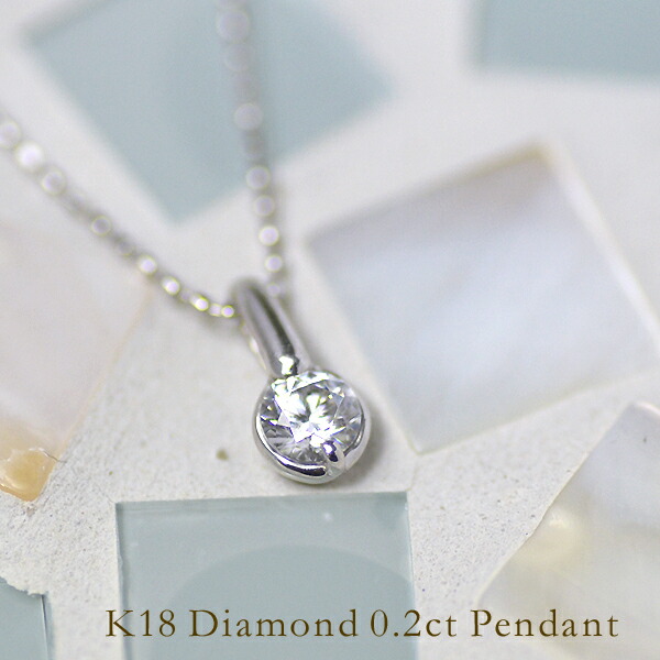 umu -アム- FINE JEWELRY STUIDIOダイヤモンド 0.2ct ペンダントトップimg62515554.jpg