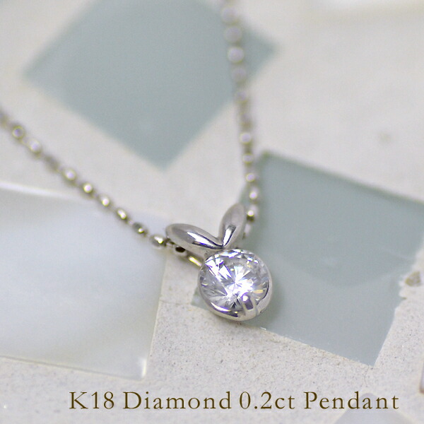 umu -アム- FINE JEWELRY STUIDIOダイヤモンド 0.2ct ペンダントimg62512309.jpg