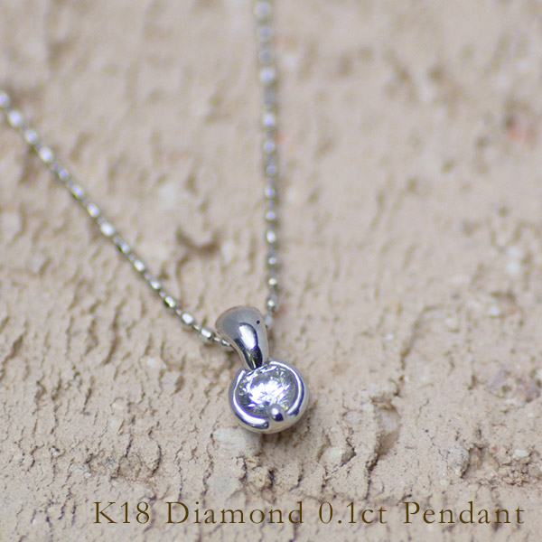 umu -アム- FINE JEWELRY STUIDIOダイヤモンド 0.1ct ペンダントimg62528725.jpg