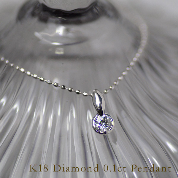 umu -アム- FINE JEWELRY STUIDIOダイヤモンド 0.1ct ペンダントトップimg62528743.jpg