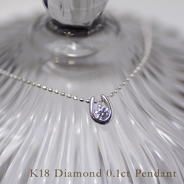 umu -アム- FINE JEWELRY STUIDIOダイヤモンド 0.1ct ペンダントimg62528767.jpg