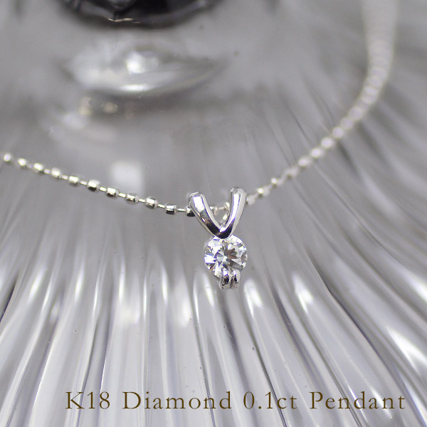 umu -アム- FINE JEWELRY STUIDIOダイヤモンド 0.1ct ペンダントimg62528784.jpg