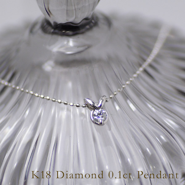 umu -アム- FINE JEWELRY STUIDIOダイヤモンド 0.1ct ペンダントimg62528829.jpg