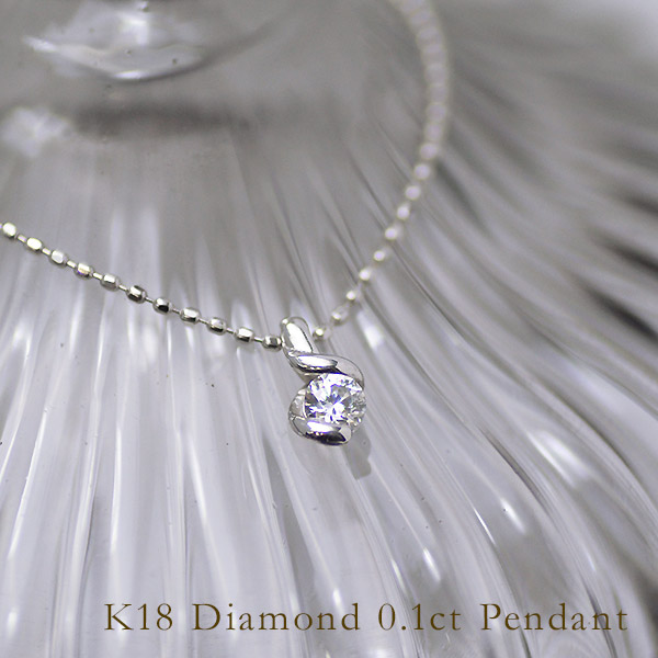 umu -アム- FINE JEWELRY STUIDIOダイヤモンド 0.1ct ペンダントimg62528849.jpg