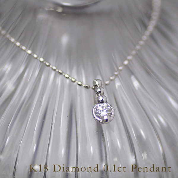 umu -アム- FINE JEWELRY STUIDIOダイヤモンド 0.1ct ペンダントトップimg62527491.jpg