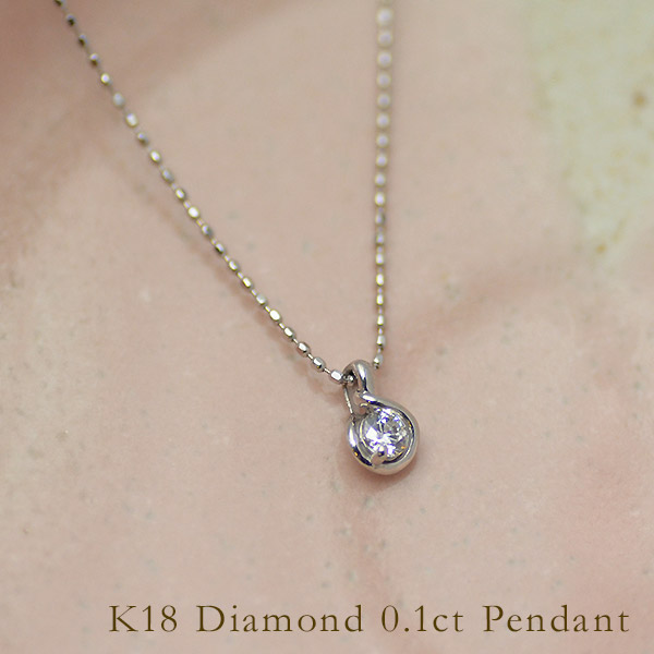umu -アム- FINE JEWELRY STUIDIOダイヤモンド 0.1ct ペンダントimg62539605.jpg