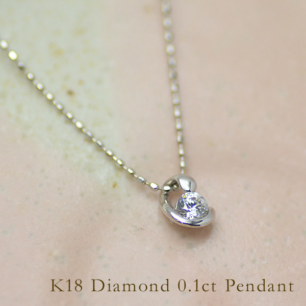 umu -アム- FINE JEWELRY STUIDIOダイヤモンド 0.1ct ペンダントimg62539671.jpg