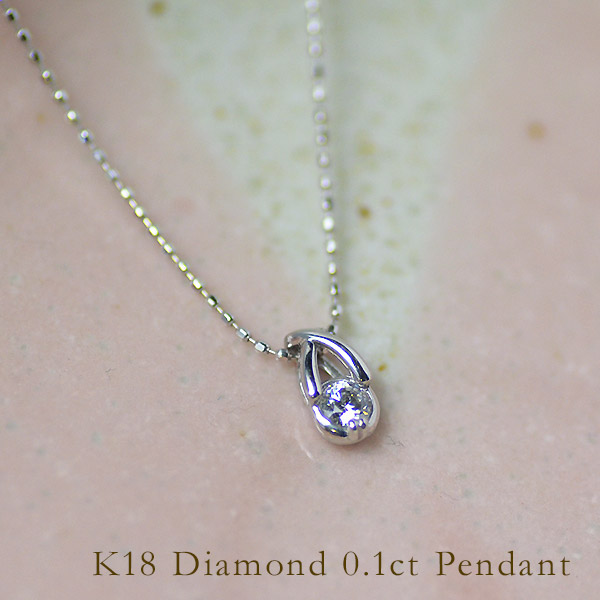 umu -アム- FINE JEWELRY STUIDIOダイヤモンド 0.1ct ペンダントトップimg62528642.jpg