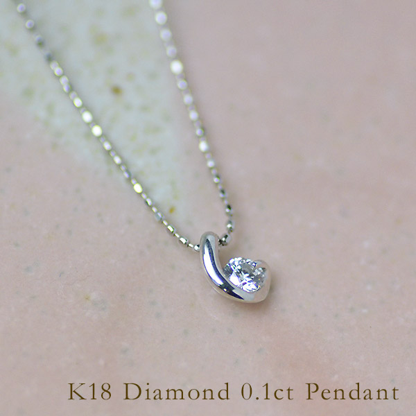 umu -アム- FINE JEWELRY STUIDIOダイヤモンド 0.1ct ペンダントimg62539686.jpg