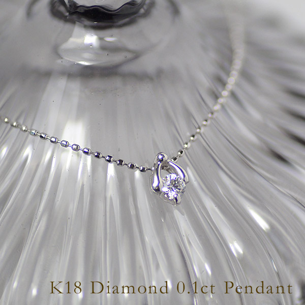 umu -アム- FINE JEWELRY STUIDIOダイヤモンド 0.1ct ペンダントimg62539759.jpg