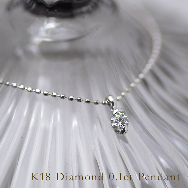 umu -アム- FINE JEWELRY STUIDIOダイヤモンド 0.1ct ペンダントimg62539788.jpg