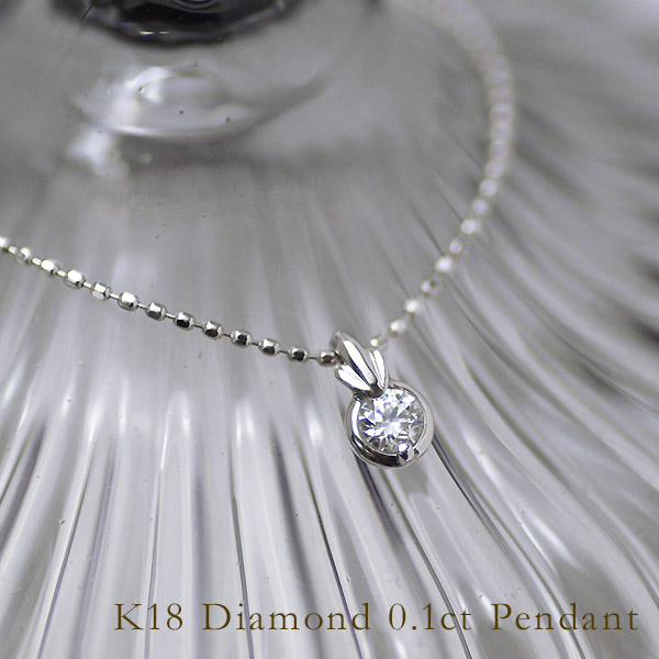 umu -アム- FINE JEWELRY STUIDIOダイヤモンド 0.1ct ペンダントimg62539865.jpg