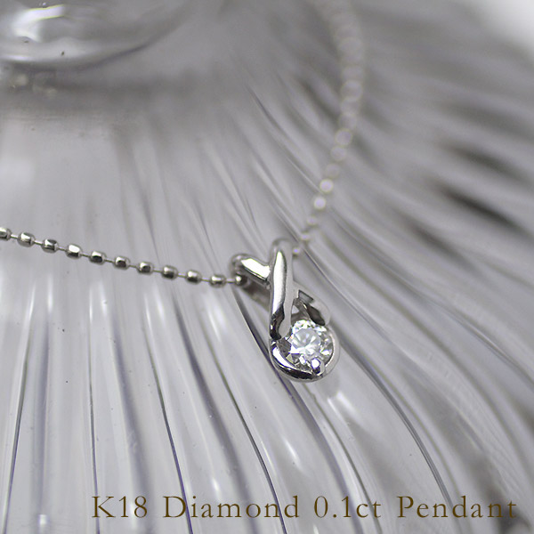 umu -アム- FINE JEWELRY STUIDIOダイヤモンド 0.1ct ペンダントトップimg62528995.jpg