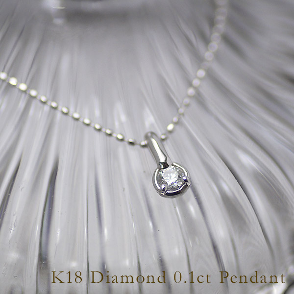 umu -アム- FINE JEWELRY STUIDIOダイヤモンド 0.1ct ペンダントトップimg62529087.jpg