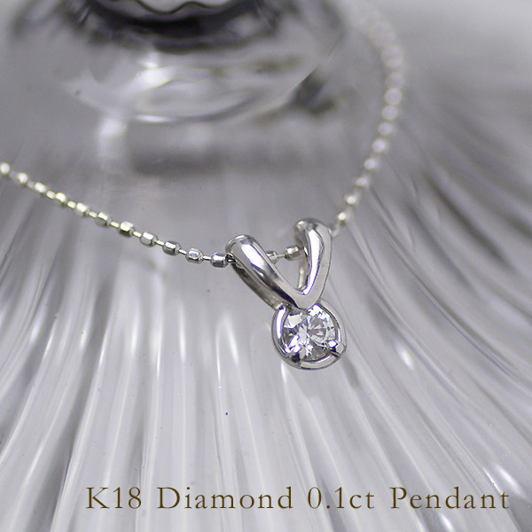 umu -アム- FINE JEWELRY STUIDIOダイヤモンド 0.1ct ペンダントトップimg62529119.jpg